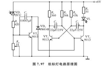 航標燈的電路原理圖.jpg